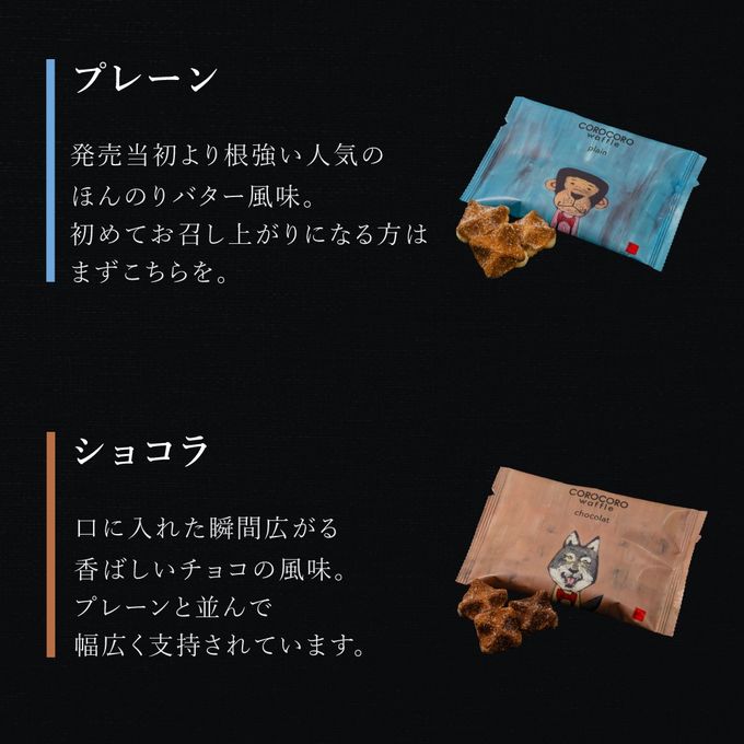 【送料無料】福袋2026 ＜Lサイズ＞  ワッフルケーキ屋さんのお得なセット 6