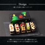 【送料無料】【ワッフル・ケーキの店R.L（エール・エル）】 数量限定！Xmasブラウニードルチェ クリスマス2024  9