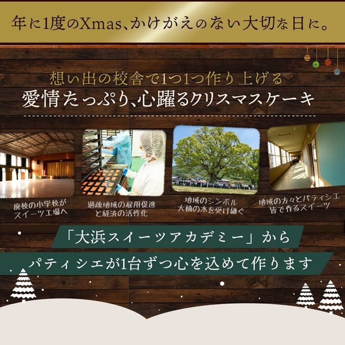 早割 クリスマスケーキ 2025  「三豊和栗モンブラン・金嶺（きんれい）5号 」 ケーキ 3