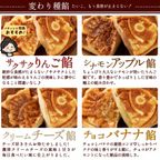 クロワッサンたい焼き 選べる4匹セット(2匹×2種類) 【大浜スイーツアカデミー】 4