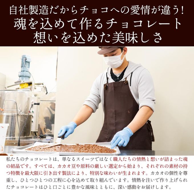 割れチョコ 禁断の割れチョコ ホワイト「ホワイトチョコ 200g」 送料無料【大浜スイーツアカデミー】 3