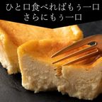 紫黒（しこく）バスクチーズケーキ  【大浜スイーツアカデミー】 3