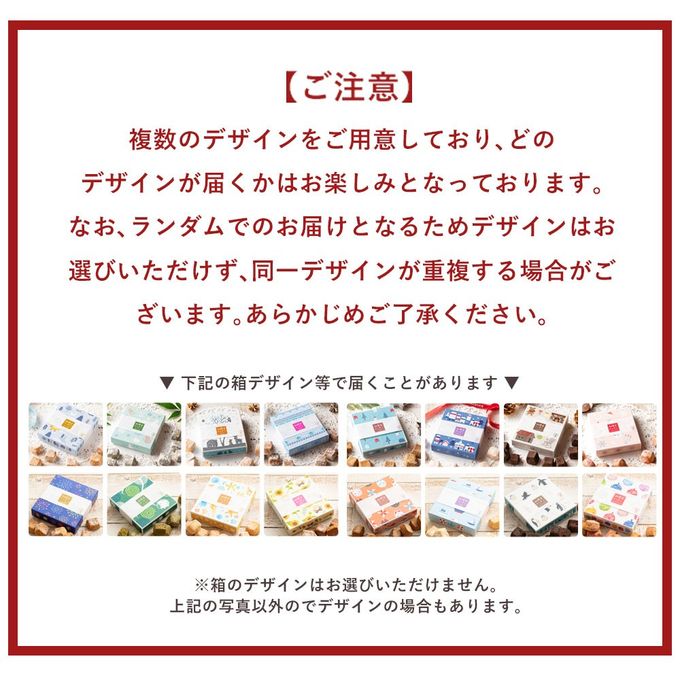 和讃盆くっきぃ 選べる1箱 [クッキー 和三盆] 【大浜スイーツアカデミー】  10