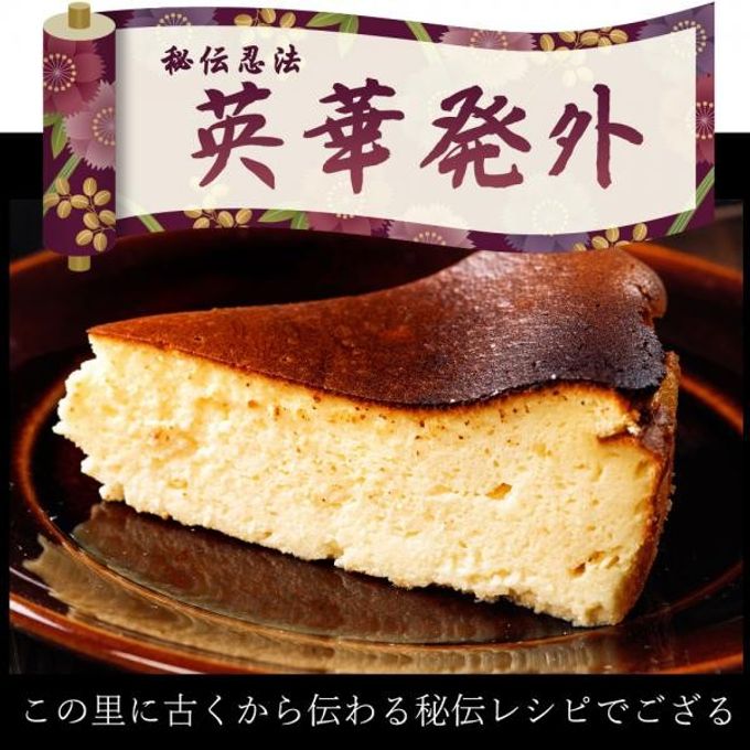 紫黒（しこく）バスクチーズケーキ  【大浜スイーツアカデミー】 2