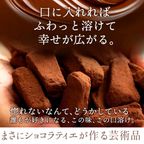 割れチョコ 禁断の割れチョコ「レア割れチョコ200g」【大浜スイーツアカデミー】 6