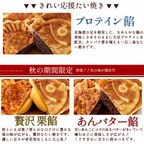 クロワッサンたい焼き 選べる4匹セット(2匹×2種類) 【大浜スイーツアカデミー】 3