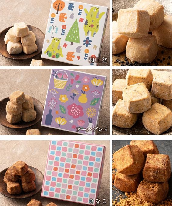 和讃盆くっきぃ 選べる4箱 [クッキー 和三盆] 【大浜スイーツアカデミー】  3