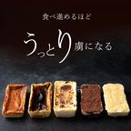 紫黒（しこく）バスクチーズケーキ  【大浜スイーツアカデミー】 4