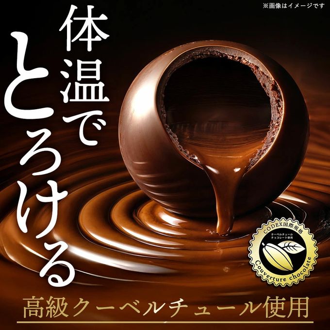 「3CLAP!CHOCOLATE オーロレ・カカオ(ハイカカオ&ハイカカオ)1箱(5粒)」 送料無料 [ スリークラップチョコレート チョコレート チョコ トリュフ ]【大浜スイーツアカデミー】 5