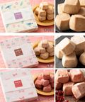 和讃盆くっきぃ 選べる1箱 [クッキー 和三盆] 【大浜スイーツアカデミー】  5