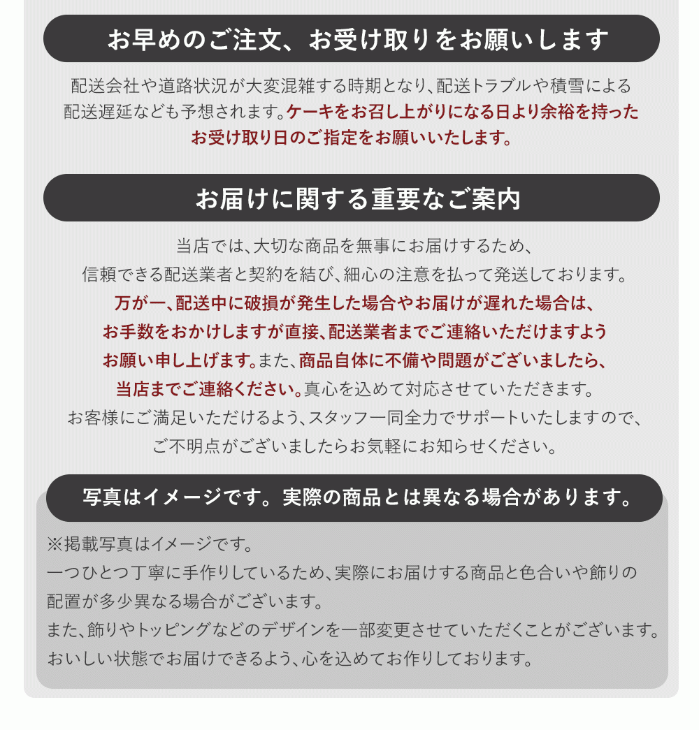 早割 クリスマスケーキ 2025 「くまくまクリスマス 5号」 ケーキ 7