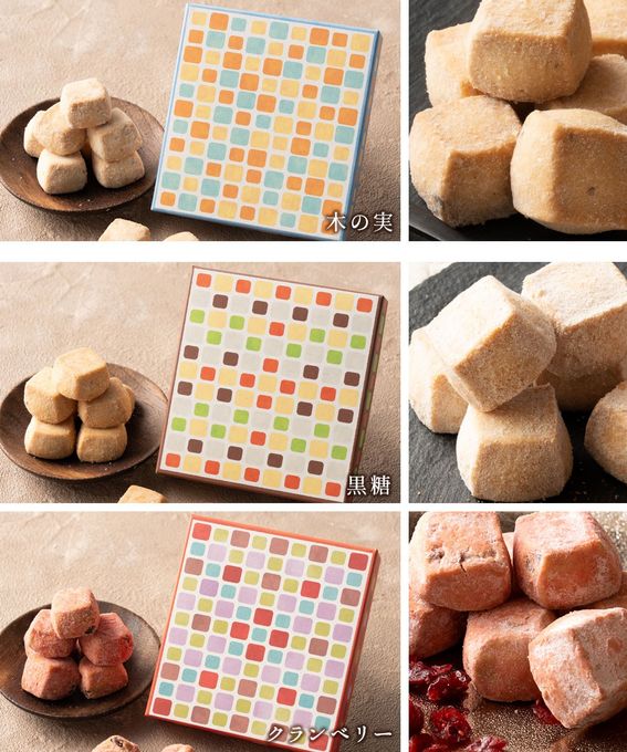 和讃盆くっきぃ 選べる2箱 [クッキー 和三盆] 【大浜スイーツアカデミー】 5