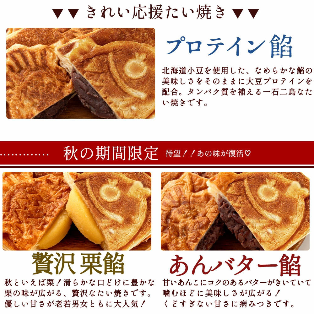 あんこ 楽天市場】【ふるさと納税】 ＜1934年創業＞あんこやのあんこ 『選べる