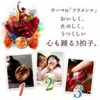 「3CLAP!CHOCOLATE オーロレ・カカオ(ハイカカオ&ハイカカオ)1箱(5粒)」 送料無料 [ スリークラップチョコレート チョコレート チョコ トリュフ ]【大浜スイーツアカデミー】 4