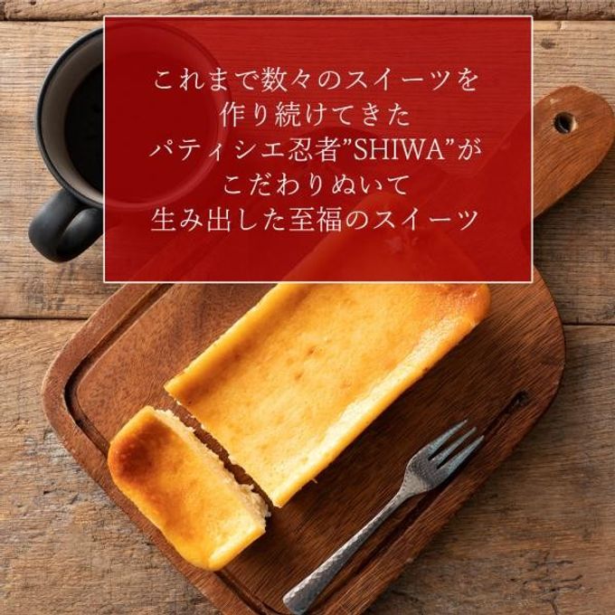 チーズの親びん 【大浜スイーツアカデミー】 7