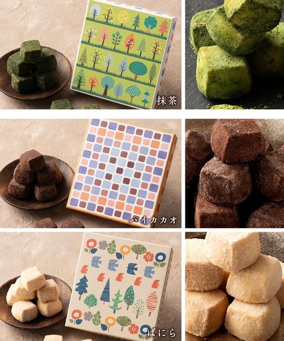 和讃盆くっきぃ 選べる2箱 [クッキー 和三盆] 【大浜スイーツアカデミー】 4