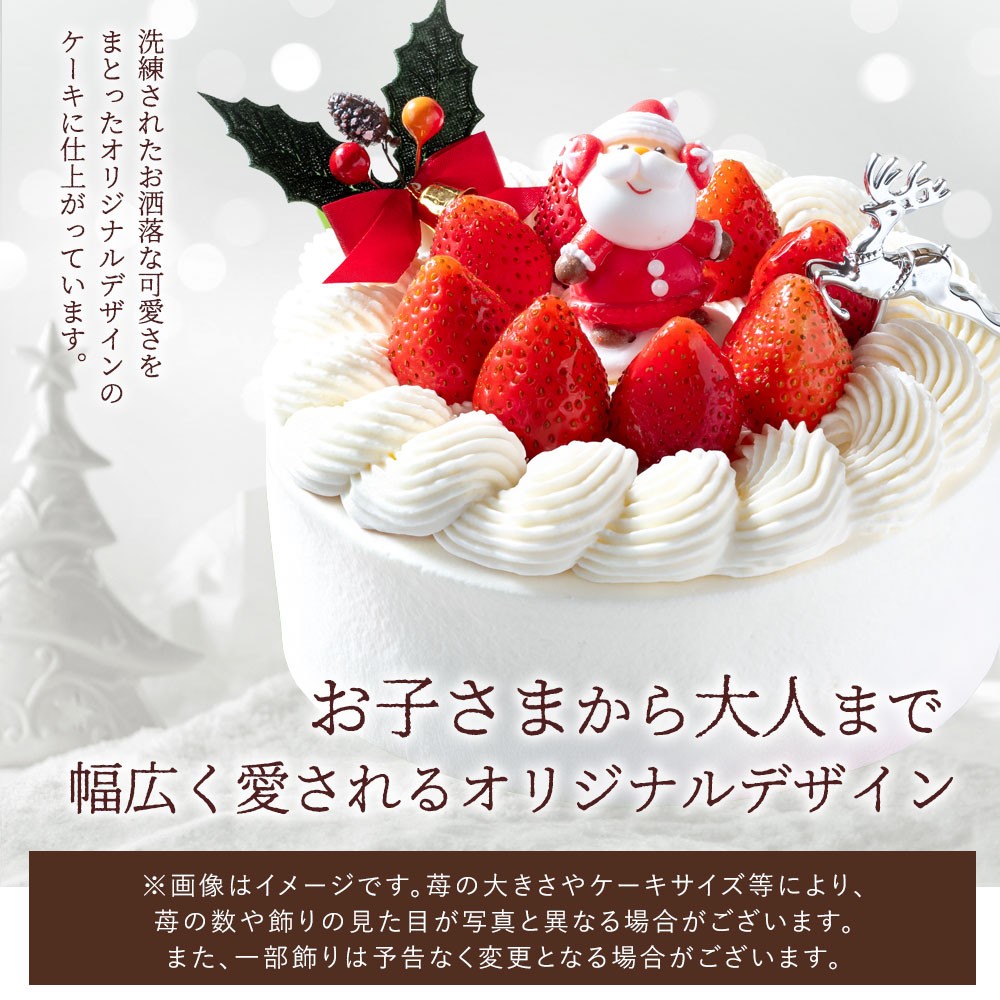 【クリスマス特別限定品②】5次元モードへの霊的覚醒を促すキャラメルホワイトケーキ クリスマス特別限定品②】5次元モードへの霊的覚醒を促すキ