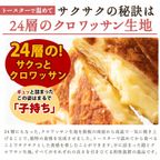 クロワッサンたい焼き 選べる4匹セット(2匹×2種類) 【大浜スイーツアカデミー】 8