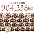 和讃盆くっきぃ新田校長厳選セレクション6箱セット クッキー【大浜スイーツアカデミー】 8