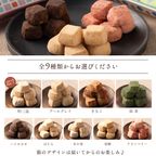 和讃盆くっきぃ 選べる2箱 [クッキー 和三盆] 【大浜スイーツアカデミー】 2