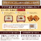 クロワッサンたい焼き 選べる3匹セット 【大浜スイーツアカデミー】 9