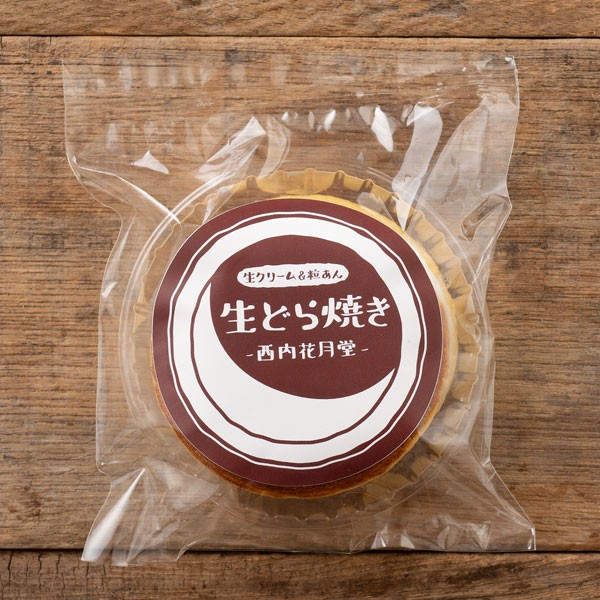 【西内花月堂】 生どら焼き 8個セット 4