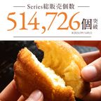 太陽のマドレーヌ 4個セット [ マドレーヌ 焼き菓子 ] 【大浜スイーツアカデミー】ホワイトデー2025 5