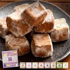 和讃盆くっきぃ 選べる2箱 [クッキー 和三盆] 【大浜スイーツアカデミー】 1