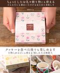 和讃盆くっきぃ 選べる1箱 [クッキー 和三盆] 【大浜スイーツアカデミー】  10