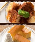 スターチーズケーキ10本 【大浜スイーツアカデミー】 9