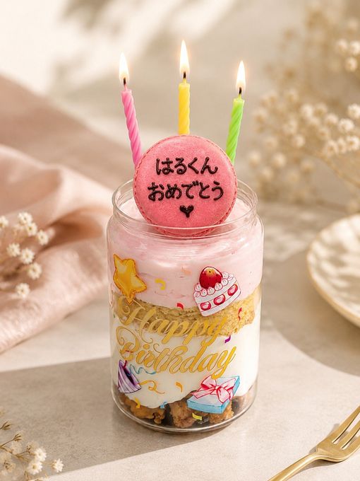 Happy Birthday プリントケーキ缶 ギフトセット（250ml×3缶）【いちご・もも・チョコ】 5