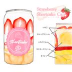 パフェ缶 ケーキ缶 330ml  桃・苺 2種セット 5