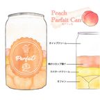 パフェ缶 ケーキ缶 330ml  桃・苺 2種セット 3