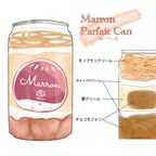 パフェ缶 ケーキ缶 大容量330ml 3種彩セット【和栗・安納芋・いちご】  6