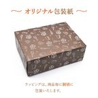 2025リニューアル！もちもち小麦のシフォンケーキ 生クリームモフォン 6種セット  9