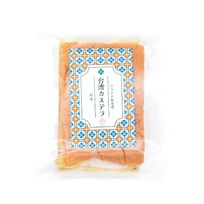 台湾カステラ 紅茶 ハーフサイズ《冷凍便》