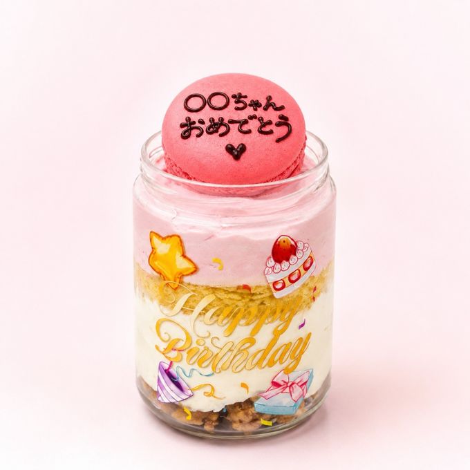 Happy Birthday プリントケーキ缶 ギフトセット（250ml×2缶）【いちご・もも】 5