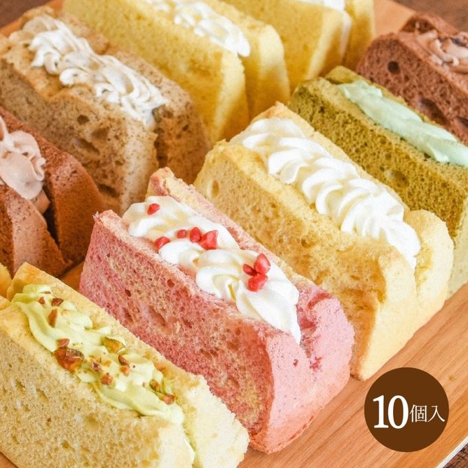 2025リニューアル！もちもち小麦シフォンケーキ「モフォン」アソートセット《10個入》 1