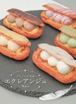 ひとくちの至福エクレア 【エクレアンジュ】５種セット【冷凍便】