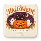 黒猫のハロウィン焼き菓子缶（バターキャラメルシューケット・メレンゲクッキー） 1