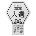 栗ケーキ 10個入  10