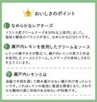 【ブールミッシュ】瀬戸内レモンのくちどけチーズタルト 4.5号 10