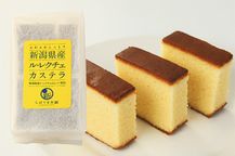 新潟県産カステラ （6切れ） 4個入り 4