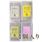 新潟県産カステラ （6切れ） 4個入り 1