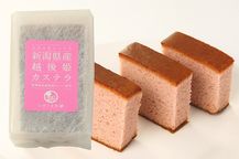 新潟県産カステラ （6切れ） 4個入り 5