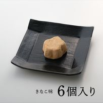 美濃初衣きなこ味 6個入り