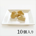 《季節限定》栗きんとん 10個入り 敬老の日2024 1