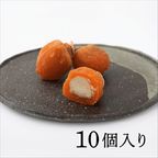 柿きんとん 10個入り   父の日2024 1