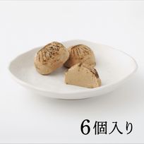 焼き栗きんとん 6個入り