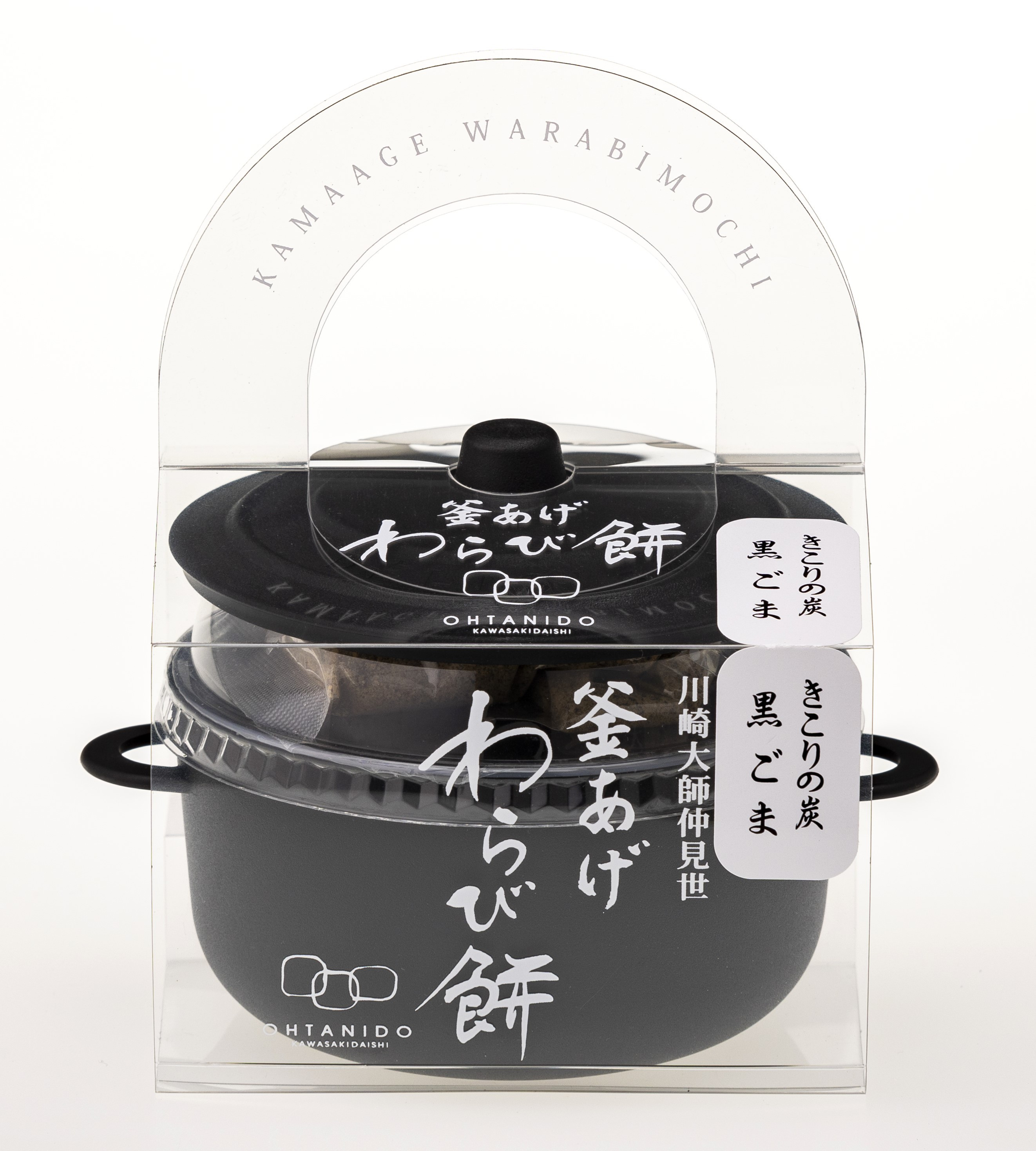 ちびくろ♡ハンドメイドマスクお取り置き ちびくろ♡ハンドメイドマスクお取り置き ちびくろ様専用